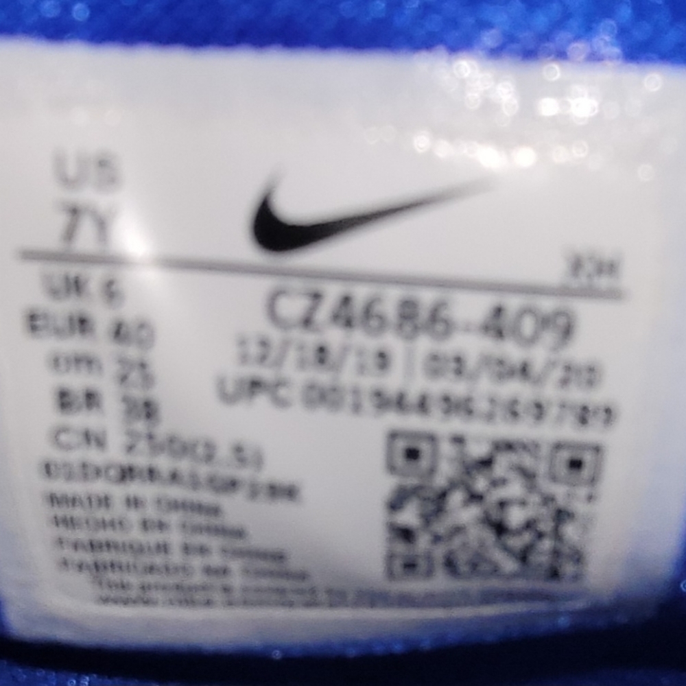 Nike Basquetball - Picture 2 of 8